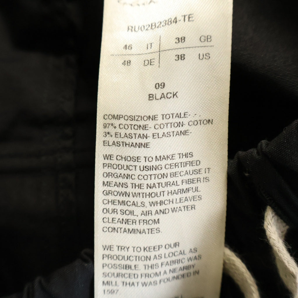 Rick Owens(リックオウエンス) 22AW STROBE PODS ドルーストリングサルエルポッズ ブラック RU02B2384-TE