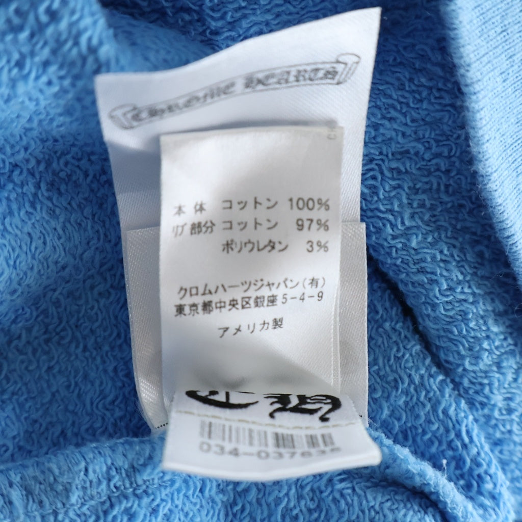 CHROME HEARTS(クロムハーツ) PPO BRAIN NEW SWTSHRT マッティボーイ ブレインニュー クルーネック長袖スウェットトレーナー ブルー