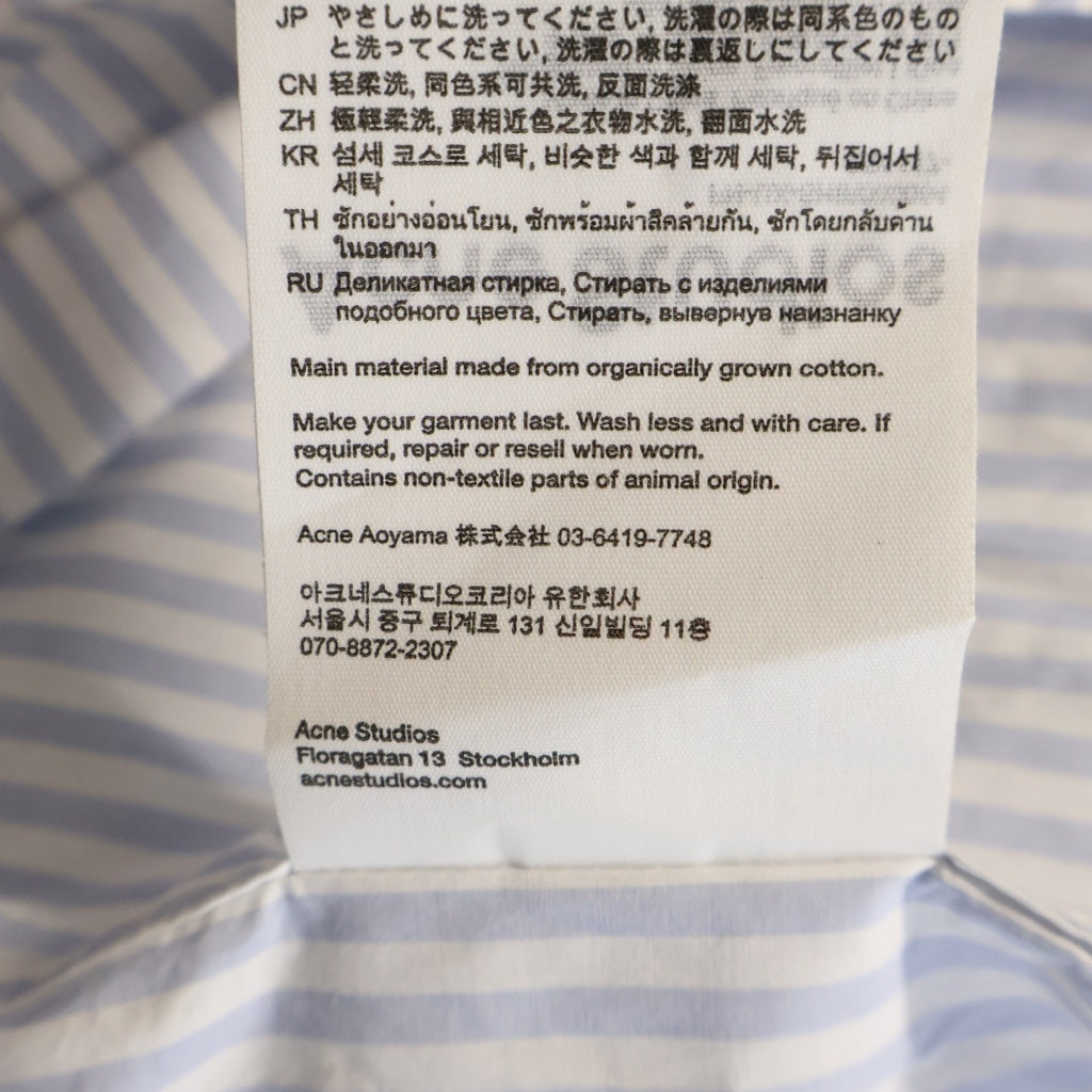 Acne Studios(アクネ ストゥディオズ) 25AW BUTTON-UP-SHIRT バックロゴ ボタンアップ長袖ストライプシャツブルー/ホワイト FN-UX-SHIR000064