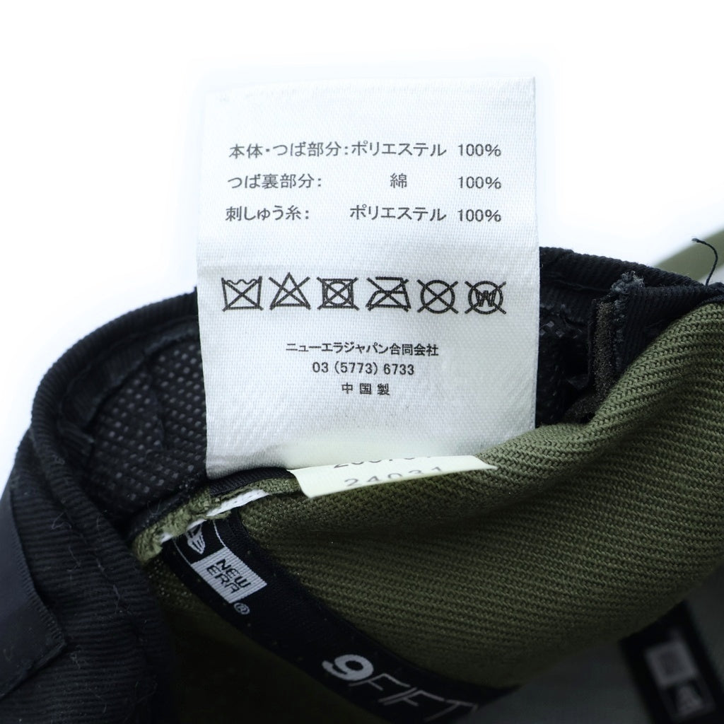 NEW ERA(ニューエラ) ×UNDERCOVER 9FIFTY SNAPBACK アンダーカバー 9フィフティー スナップバック Uロゴ刺繍 ベースボールキャップ グリーン