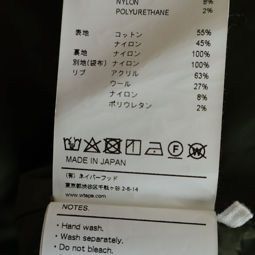 WTAPS(ダブルタップス) 20AW NYCO TUSSAH JACKET ダブルポケット ジップアップナイロンジャケット カーキ 202TQDT-JKM01
