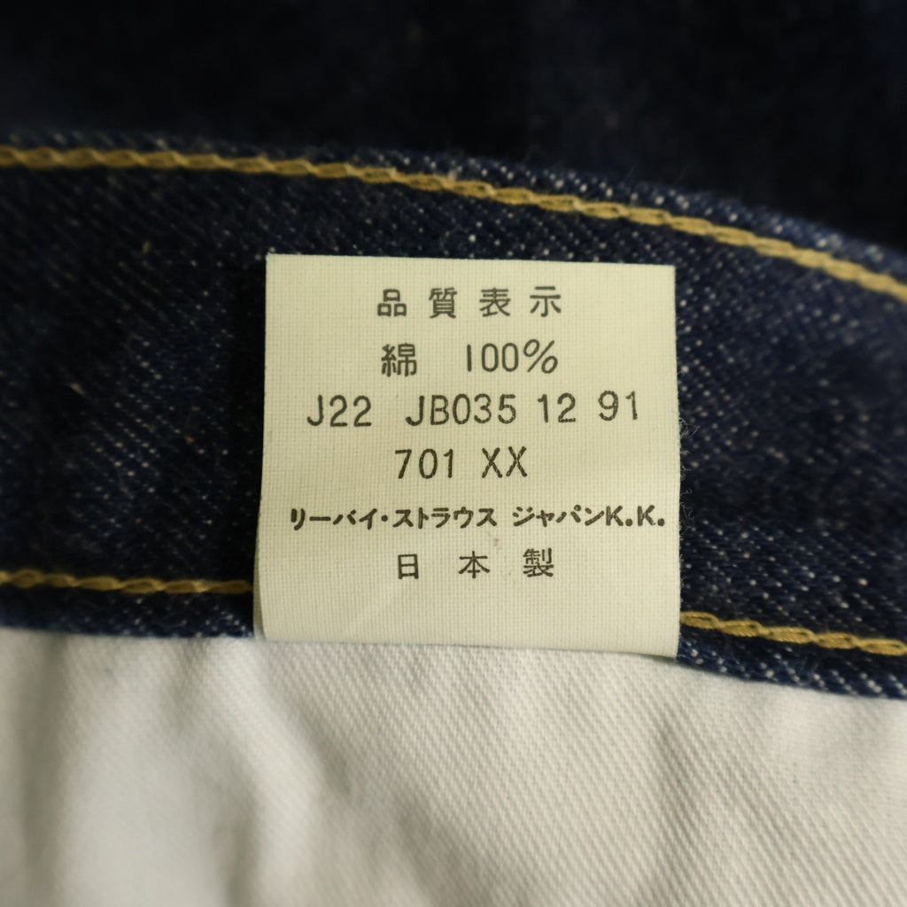 Levi's VINTAGE CLOTHING(リーバイス ビンテージ クロージング) 90S 日本製 シンチバック ビックE ボタンフライデニムパンツ インディゴ J22 JB035 701XX