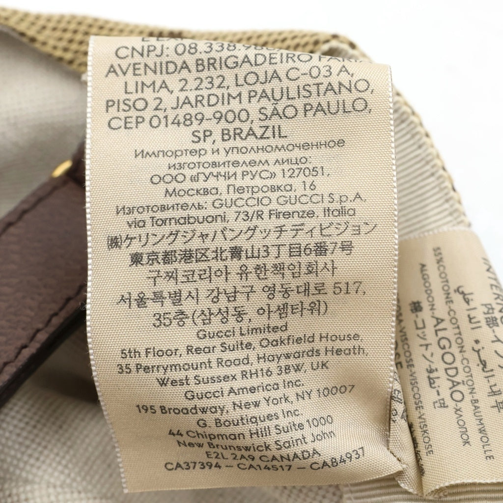 GUCCI(グッチ) GGキャンバス ベースボールキャップ ブラウン 681264 3HAGJ レディース