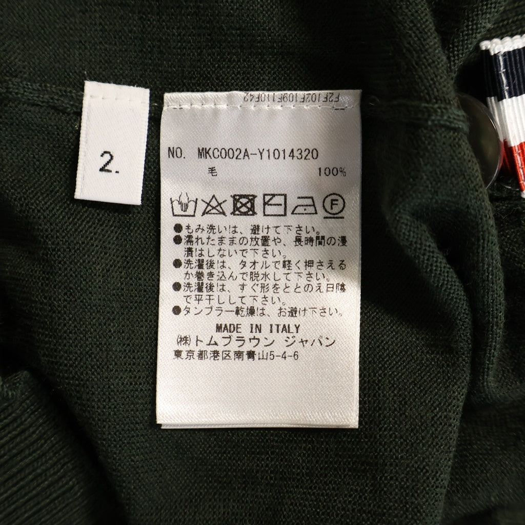 THOM BROWNE(トムブラウン) V NECK CARDIGAN ブイネック カーディガン カーキ MKCRS01A MKC002A-Y1014320