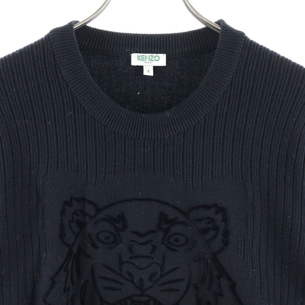 KENZO(ケンゾー) TIGER LOGO KNIT SWEATER タイガーロゴ ニットセーター ブラック F765PU2503XB