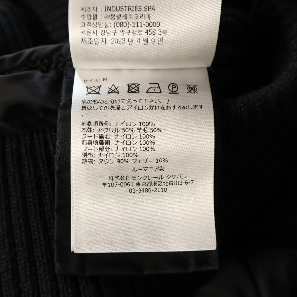 MONCLER(モンクレール) CARDIGAN TRICOT カーディガントリコット ニット切り替え ジップアップダウンジャケット ブラック I20919BB50800