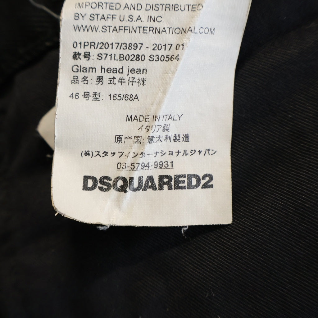 DSQUARED2(ディースクエアード) GLAM HEAD JEAN グラムヘッド ペイント加工 スキニーデニムパンツ ブラック S71LB0280