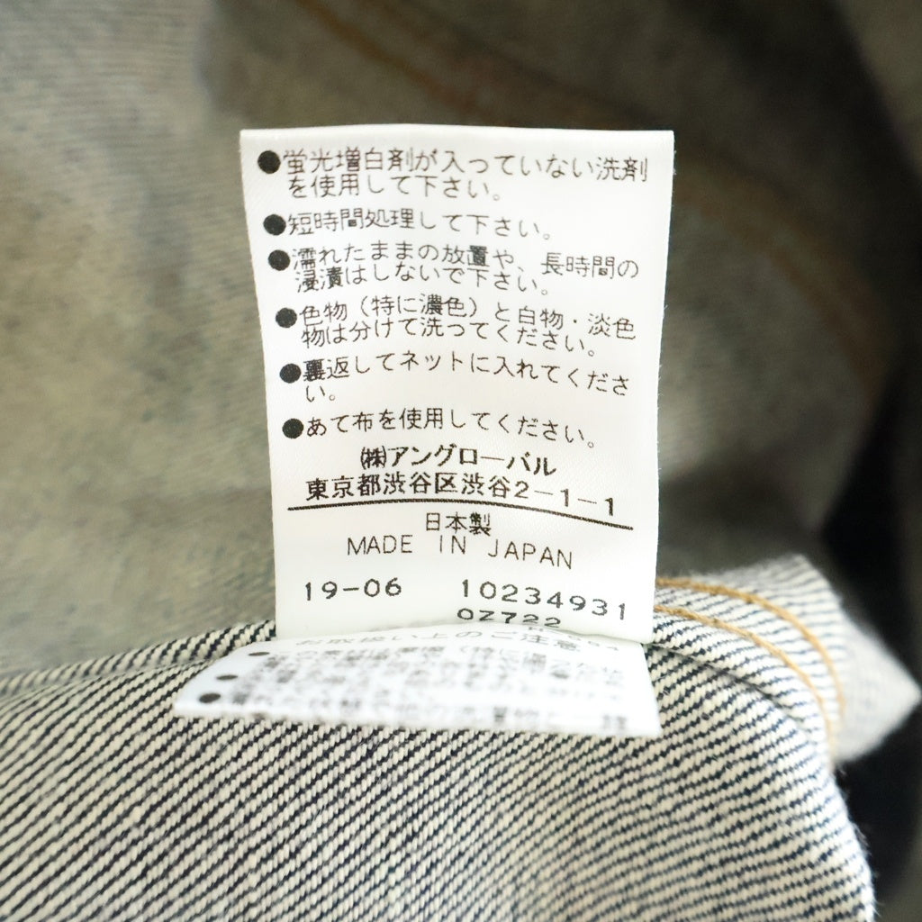 7×7(セブンバイセブン) 3RD TYPE DENIM JACKET デニムジャケット インディゴ 800-9225014