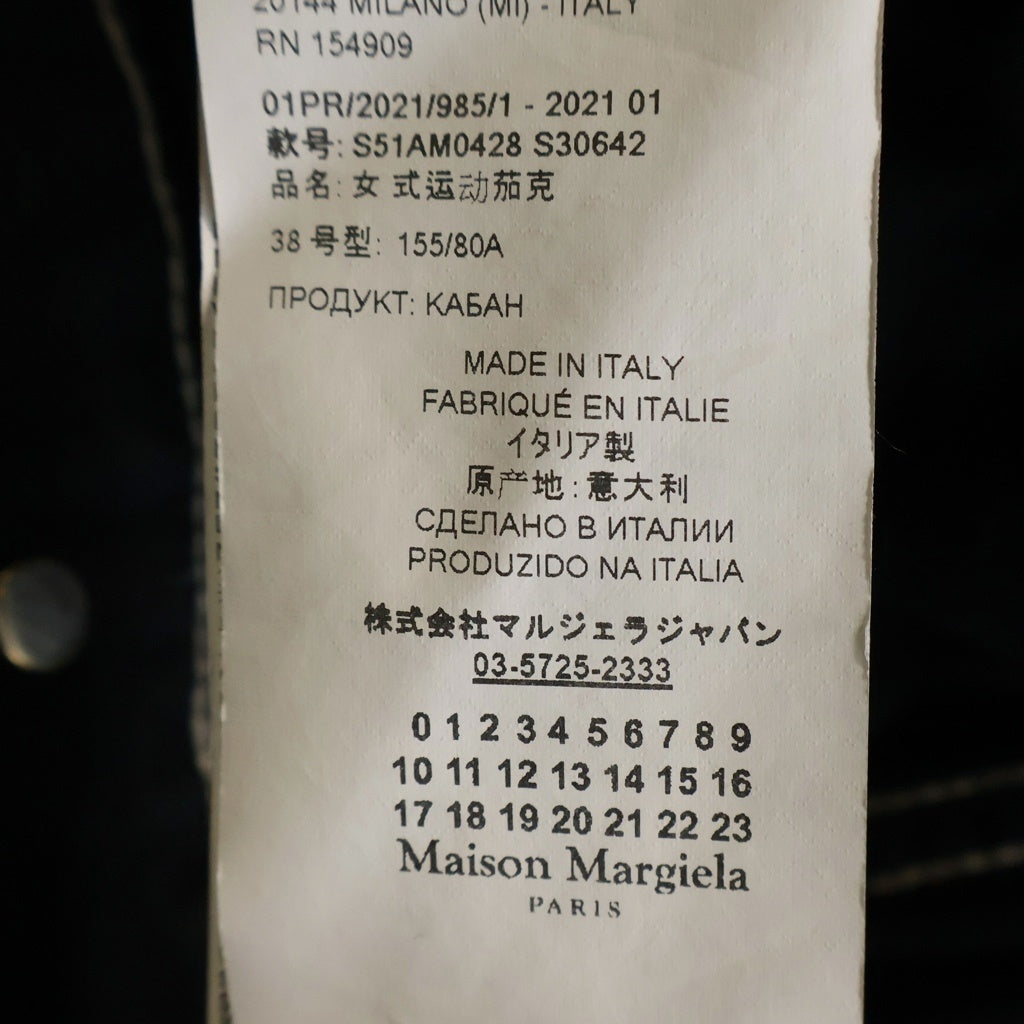 Maison Margiela(メゾンマルジェラ) 21SS オーバーサイズ デニムジャケット ブラック S51AM0428