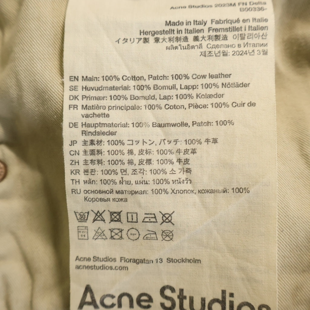 Acne Studios(アクネ ストゥディオズ) 2023M FN DELTA 泥加工 スーパーバギーデニム インディゴ B00336