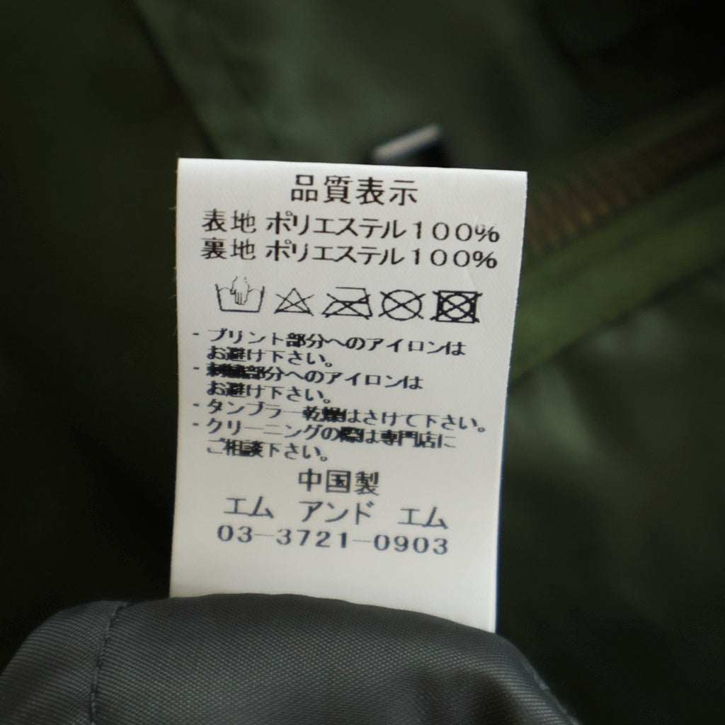 m&m(エムアンドエム) CUSTOM PERFORMANCE MA-1 フライトジャケット グリーン 20-MJ-008