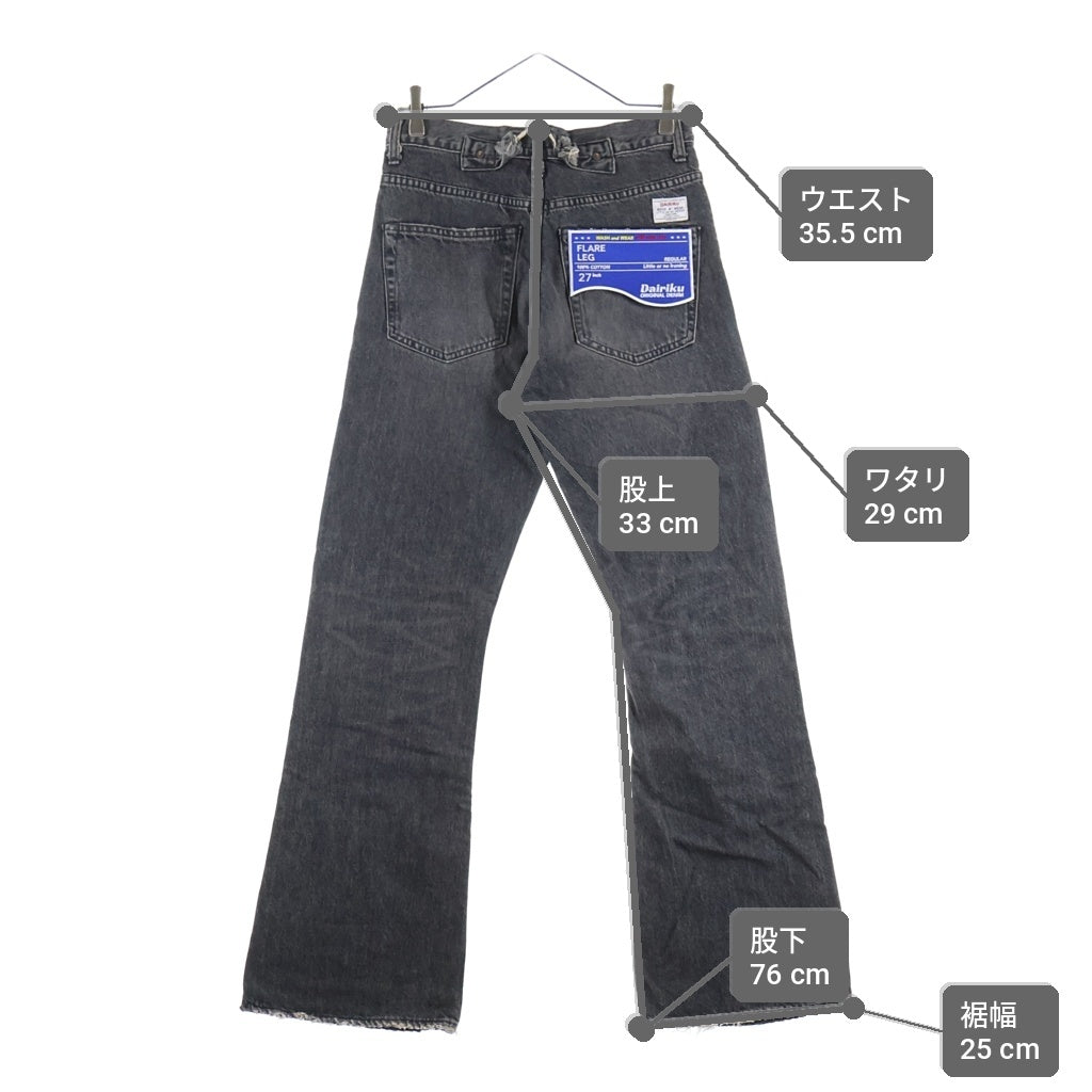 DAIRIKU(ダイリク) MY HERO FLARE DENIM PANTS マイヒーロー フレアデニムパンツ ブラック 24SS D-14