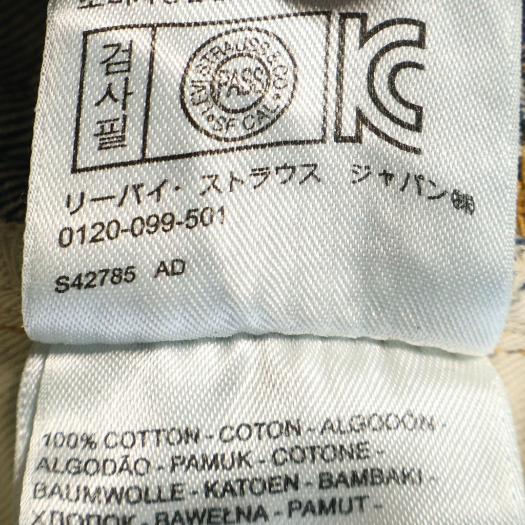 Levi's VINTAGE CLOTHING(リーバイス ビンテージ クロージング) 501XX ボタンフライデニムパンツ インディゴ PC9-50155-0033