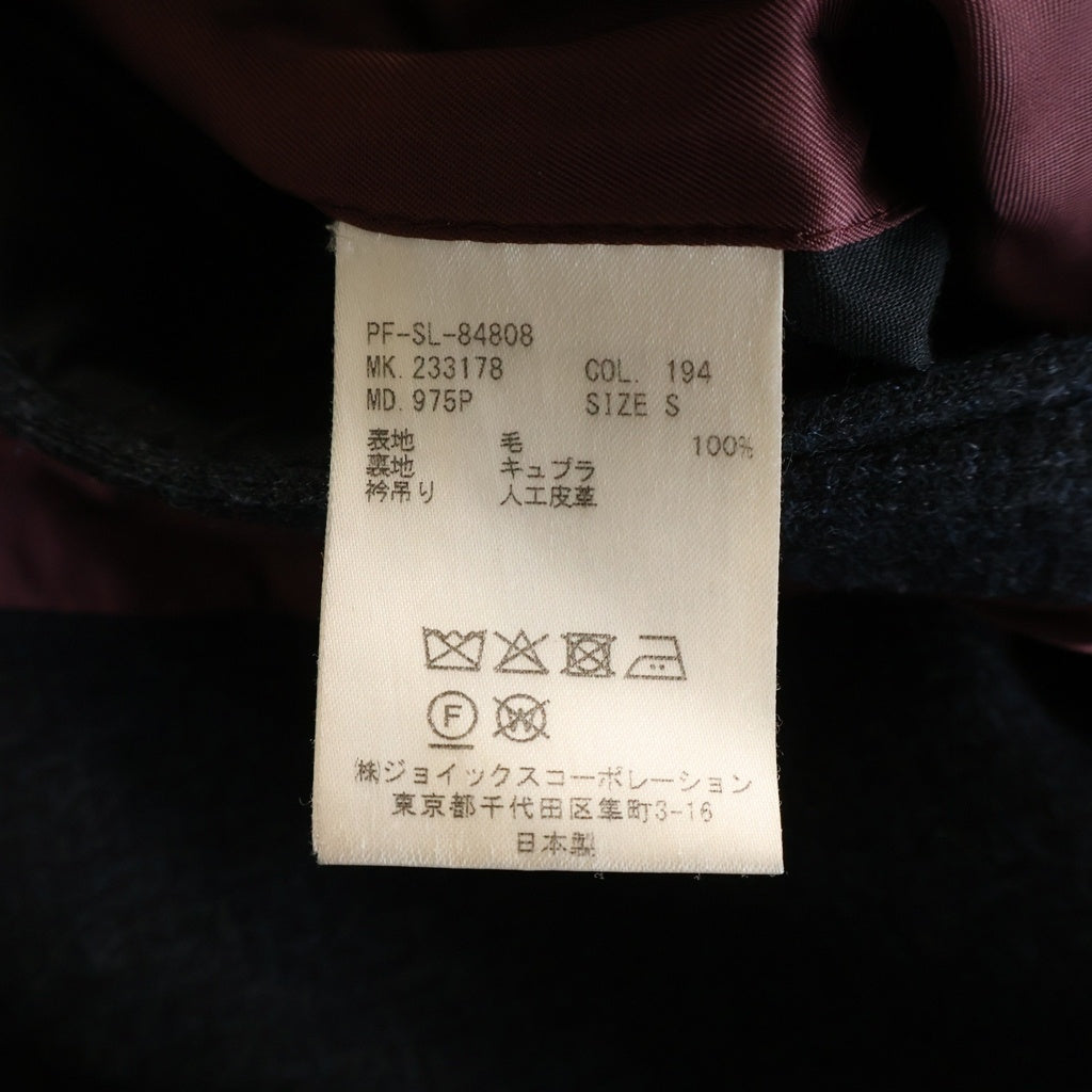 Paul Smith(ポールスミス) コンプレッションウール バルカラーコート ウールチェスターコート グレー 233178