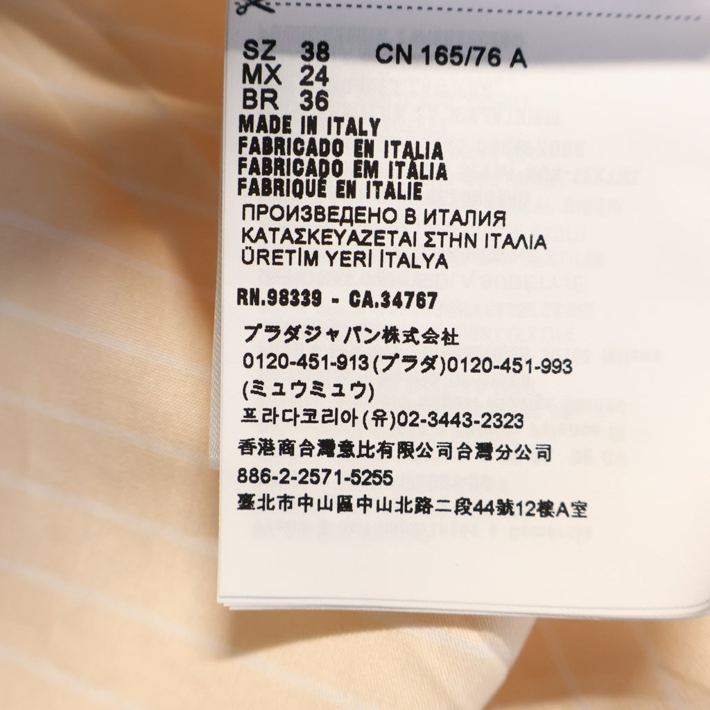 miumiu(ミュウミュウ) 24SS クロップドパジャマシャツ ピンク レディース MK1815 S000 14A6