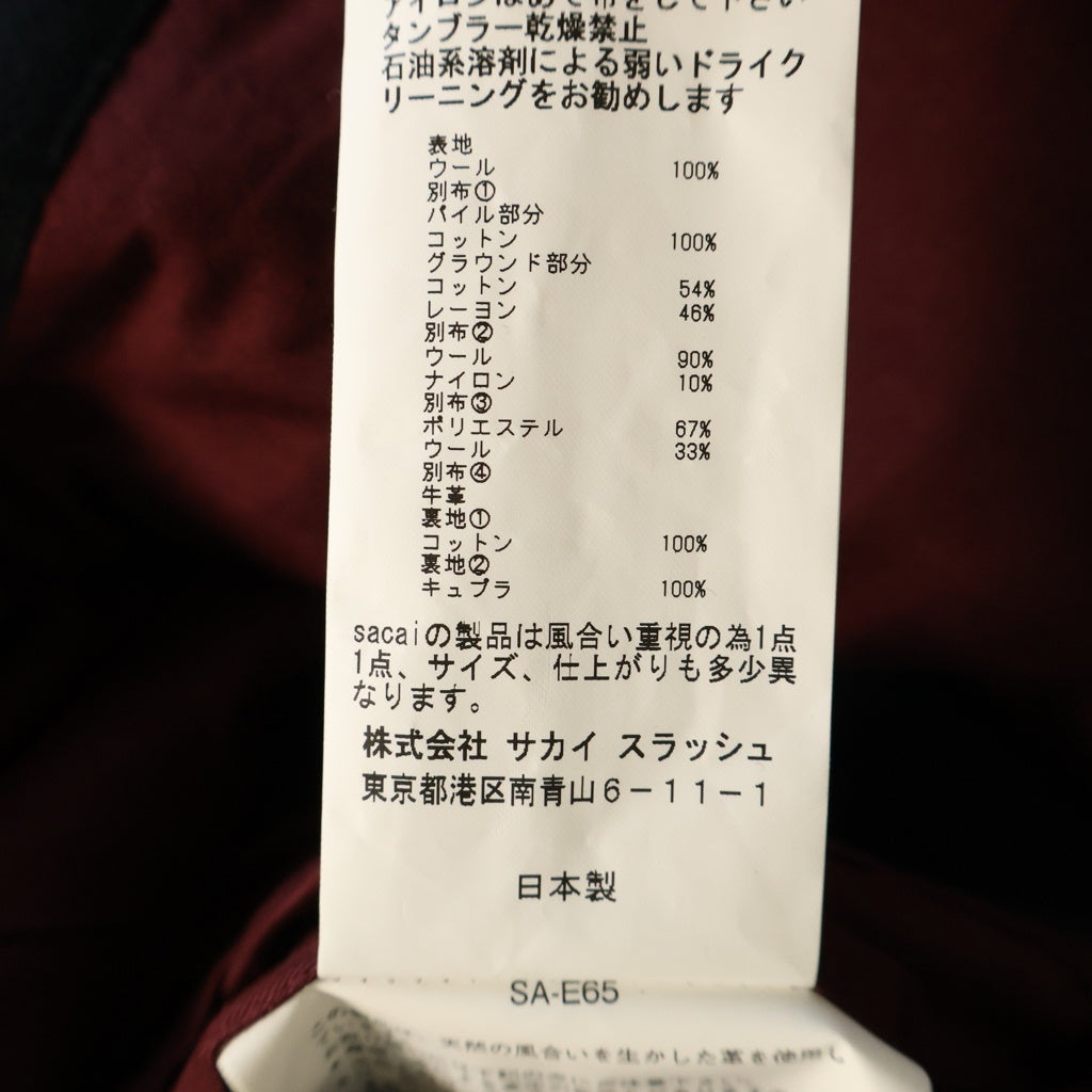 Sacai(サカイ) 17AW ウールPコート ブラック 17-01372M