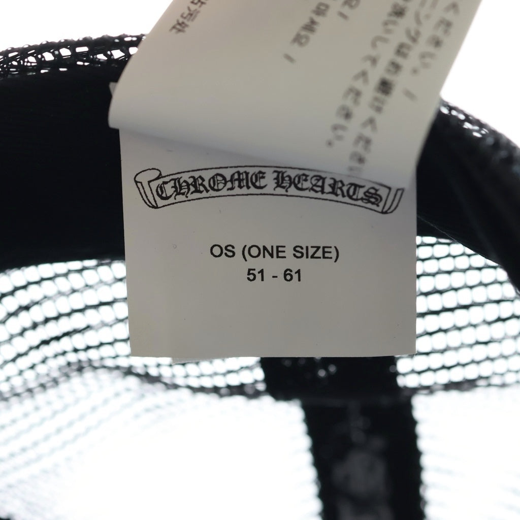 CHROME HEARTS(クロムハーツ) MALIBU TRUCKER CAP マリブ限定 トラッカーキャップ ブラック