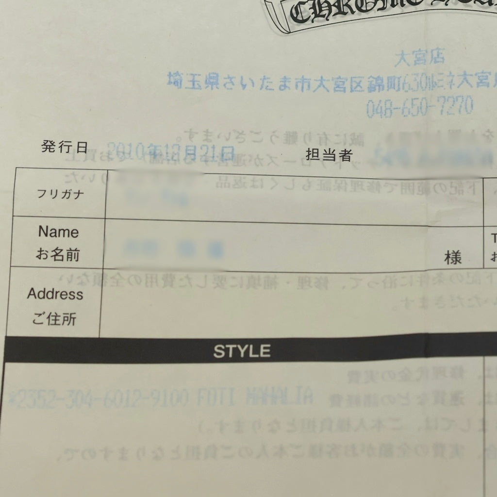 CHROME HEARTS(クロムハーツ) FOTI MAHALIA PAPER CHARM フォティマハリア チャーム ペンダントトップ シルバー BCA266