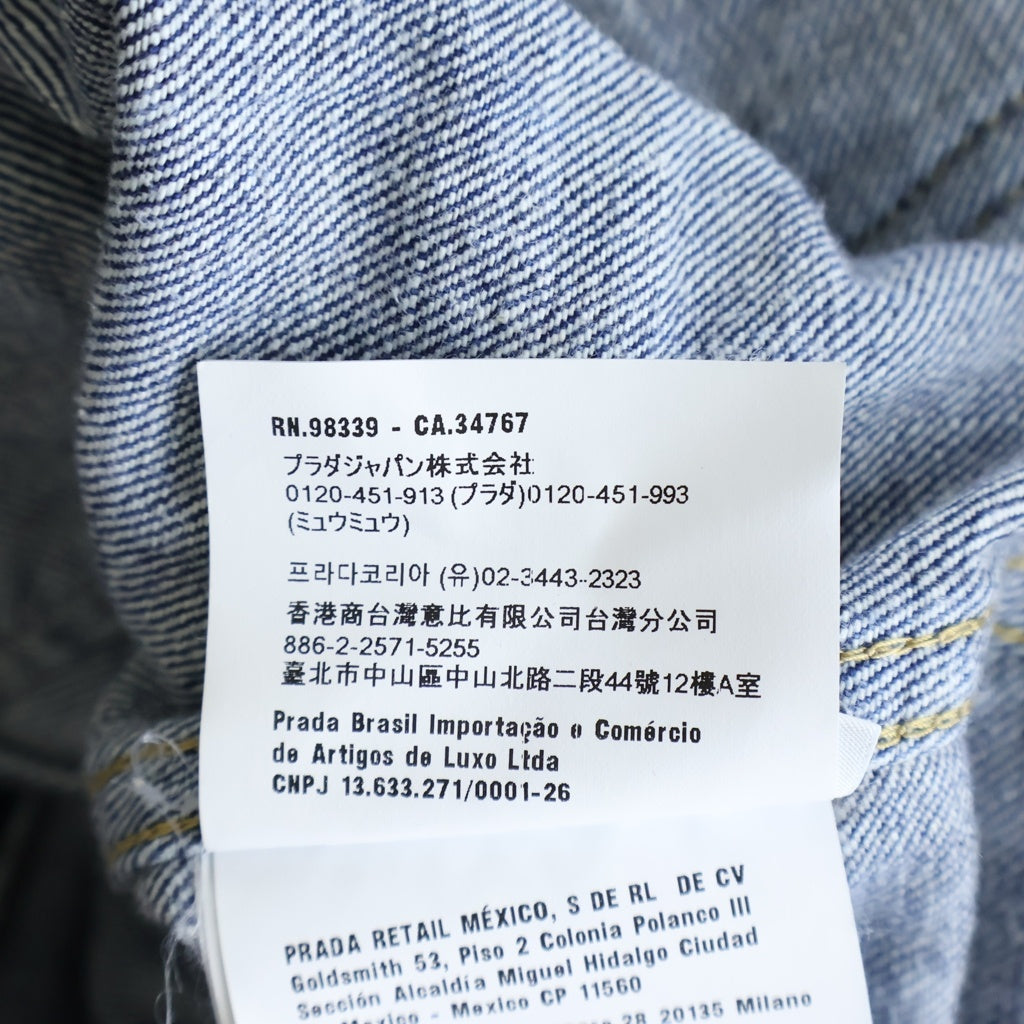 PRADA(プラダ) トライアングルロゴプレート ボタンアップ デニムジャケット インディゴ GEB257 SAAO 15C7