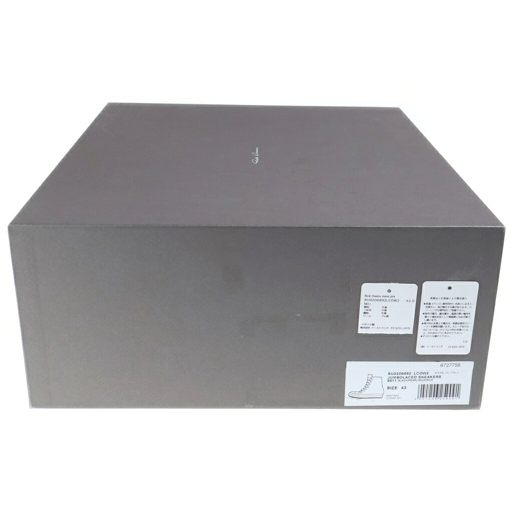 Rick Owens(リックオウエンス) 24AW PORTERVILLE JUMBO LACED SNEAKER ポーターヴィル期 ジャンボレースド レザーハイカットスニーカー ブラック RU02D6892 LCOW2