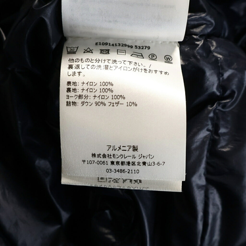 MONCLER(モンクレール) DANIEL GIUBBOTTO ダニエル ジップアップナイロンダウンジャケット ブルー E10914132999