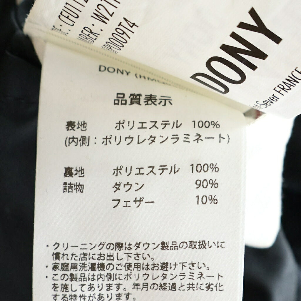 PYRENEX(ピレネックス) DONY ドニー ジップアップコンシールドフーデッドダウンジャケット ブラック HMQ048