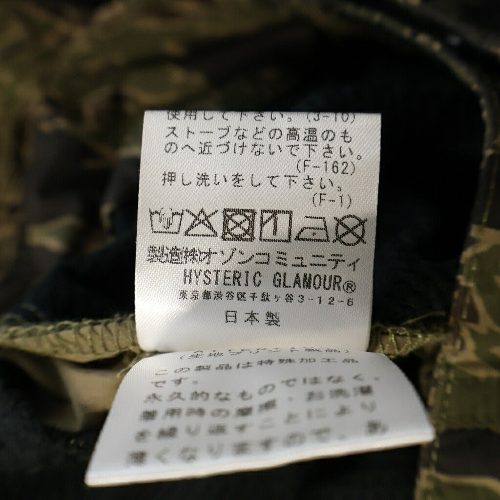 HYSTERIC GLAMOUR(ヒステリックグラマー) サイドギャザーミリタリーパンツ カーキ レディース 01261AP08