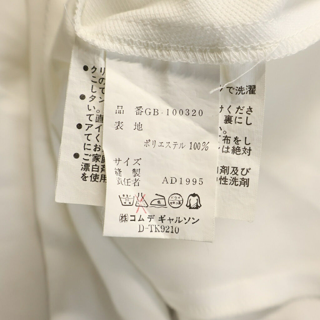 COMME des GARCONS(コムデギャルソン) フロントフリルデザイン セーラーカラー 半袖シャツ ホワイト