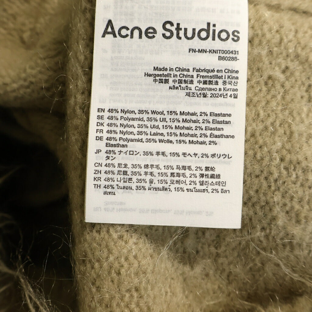 Acne Studios(アクネ ストゥディオズ) Wool Mohair ウールモヘアカーディガン ブラウン B60288