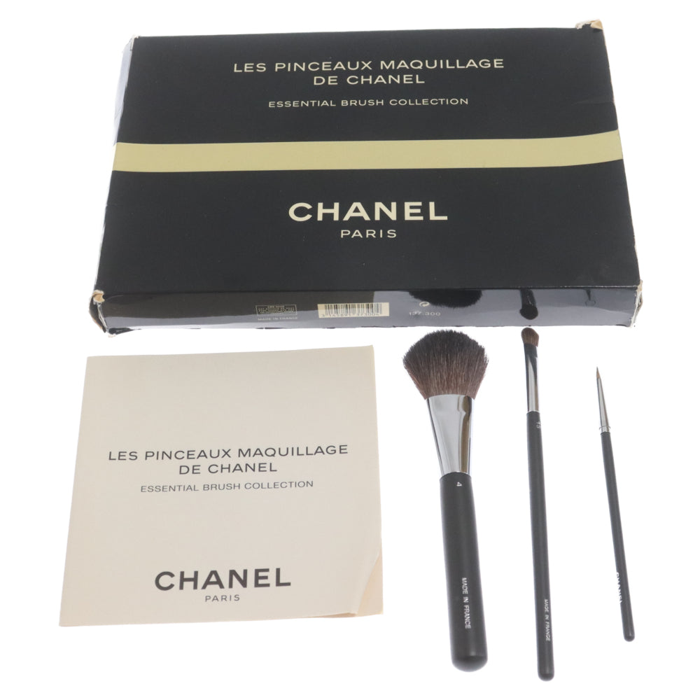 CHANEL(シャネル) Make Poach ブラシセット トラベルメイク ナイロンポーチ ブラック レディース