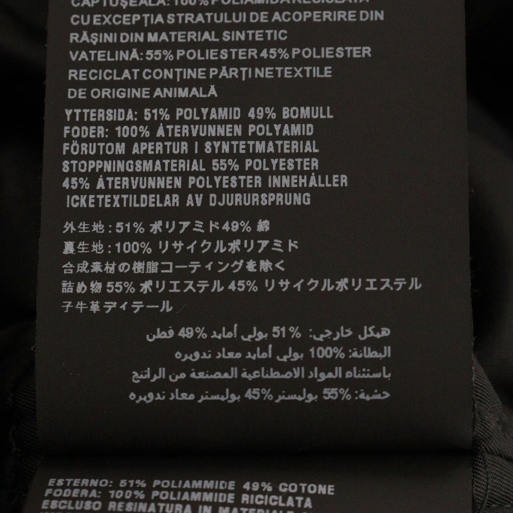 PRADA(プラダ) CANVAS TEC Chester Coat SGC091 S 222 11HJ F0002 NERO キャンバステック チェスターコート ブラック ※ベルト欠品