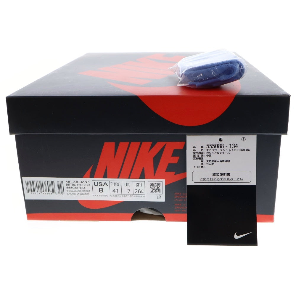 NIKE(ナイキ) AIR JORDAN 1 RETRO HIGH OG UNIVERCITY BLUE 555088-134 エアジョーダン ハイ ユニバーシティーブルー ハイカットスニーカー US8/26cm ブルー/ホワイト