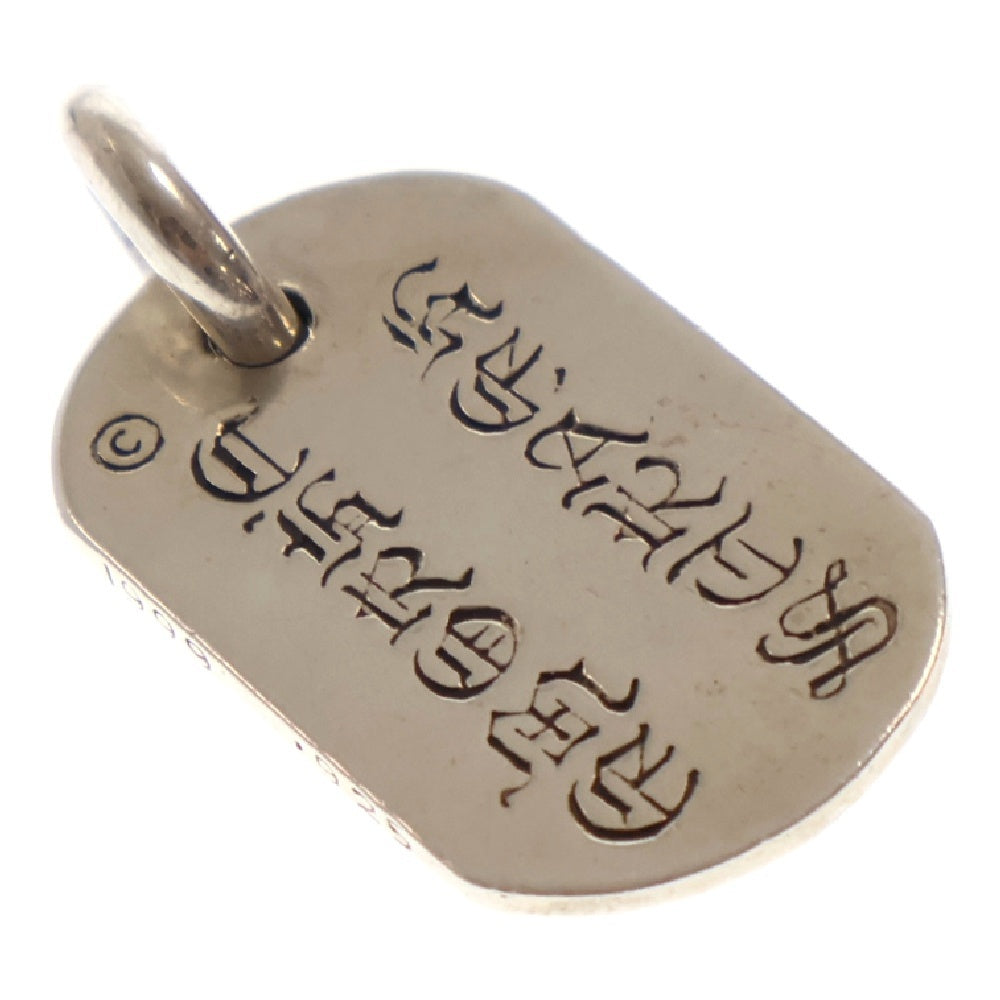 CHROME HEARTS(クロムハーツ) RAISED DOGTAG レイズドドッグタグ ネックレストップ シルバー