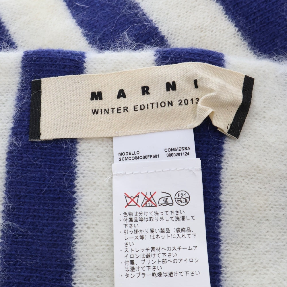 MARNI(マルニ) 13AW アルパカ混 ボーダー マフラー ネイビー/ホワイト