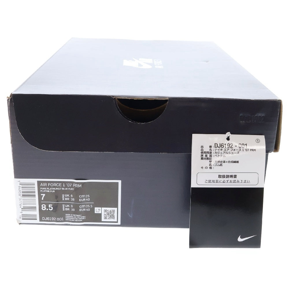 NIKE(ナイキ) Air Force 1 Low Pure Platinum エアフォース1 ロー ピュアプラチナム ローカットスニーカー ホワイト/グレー/ライトブルー US7/25cm DJ6192-001