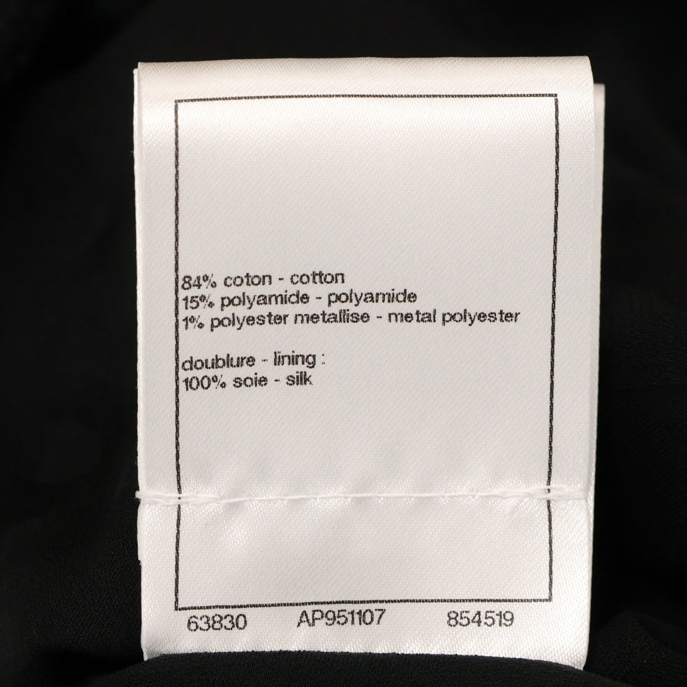 CHANEL(シャネル) ココマークボタン ストライプ ノーカラーツイードジャケット レディース ブラック/ピンク NM434