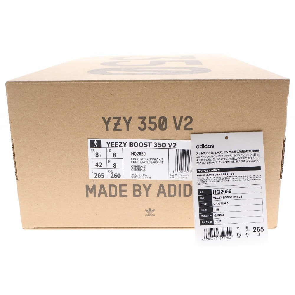 adidas(アディダス) YEEZY Boost 350V2 Granite イージーブースト350V2 グラナイト ローカットスニーカー グレー US8.5/26.5cm HQ2059