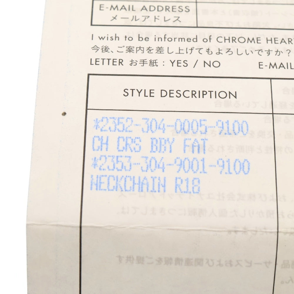 CHROME HEARTS(クロムハーツ) CRS BBYFAT ベイビーファットクロス ペンダントトップ シルバー BCA237