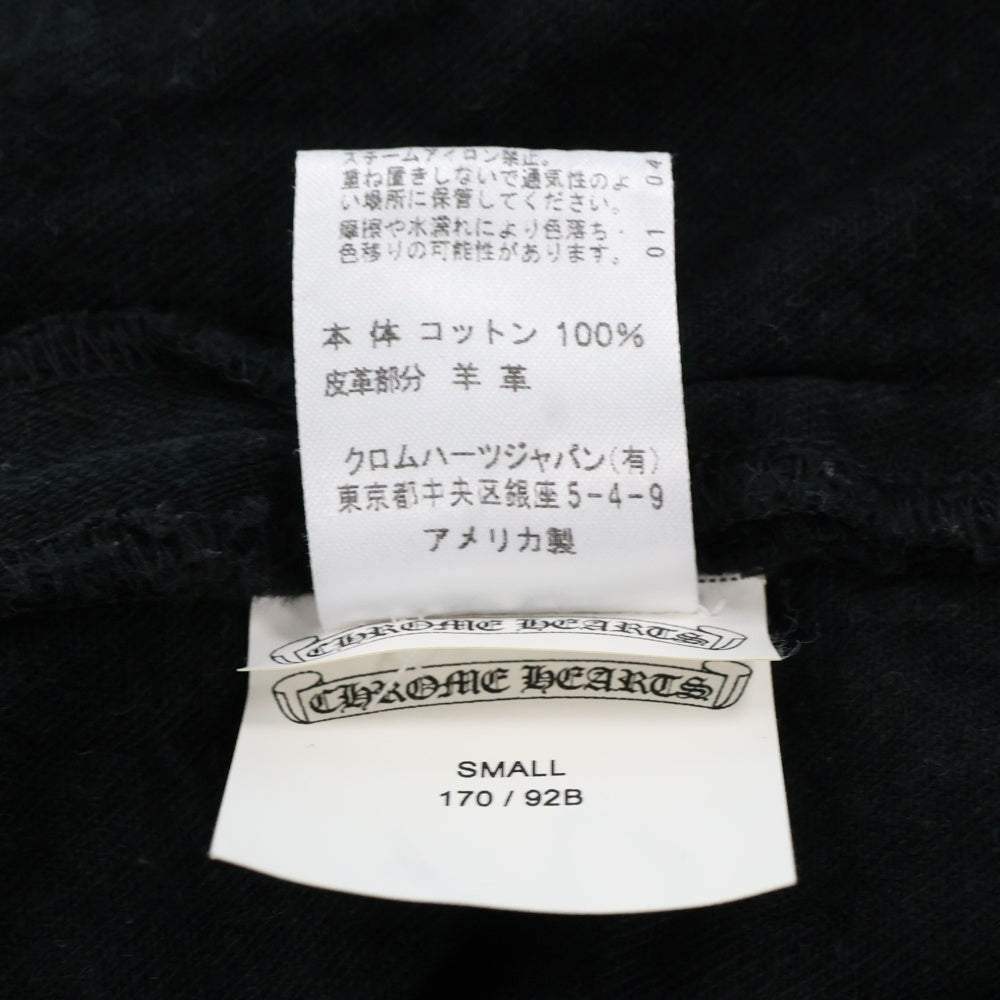 CHROME HEARTS(クロムハーツ) LAST BITE ラストバイト クロスコンチョ デニム カバーオール長袖シャツジャケット ブラック