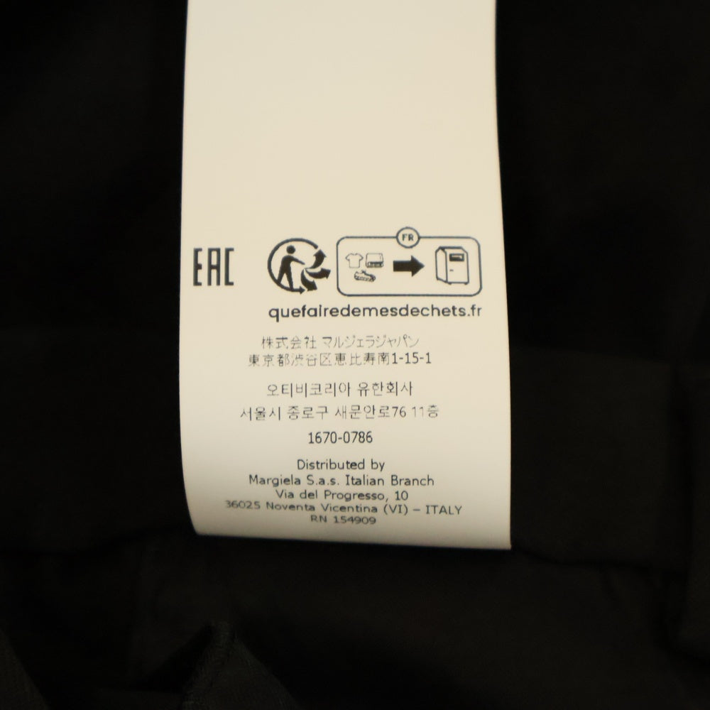 MM6 Maison Margiela(エムエムシックスメゾンマルジェラ) inside Out Skirt インサイドアウト ロングスカート レディース ブラック S62MI0024