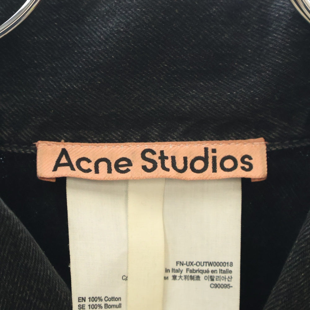 Acne Studios(アクネ ストゥディオズ) リラックスフィット デニムジャケット ブラック FN-UX-OUTW000018