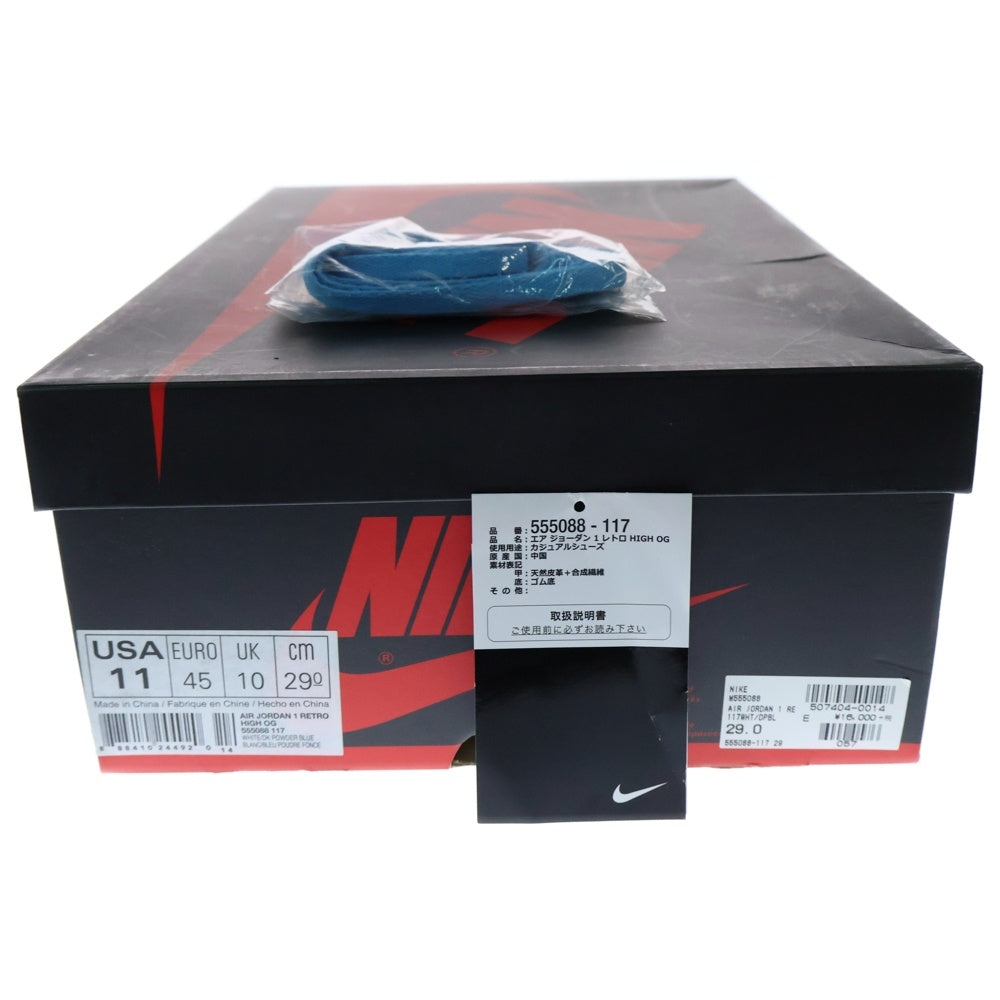 NIKE(ナイキ) AIR JORDAN1 RETRO HIGH UNC エアジョーダン1 レトロ ハイカットスニーカー 555088-117 ブルー/ホワイト US11/29.0cm