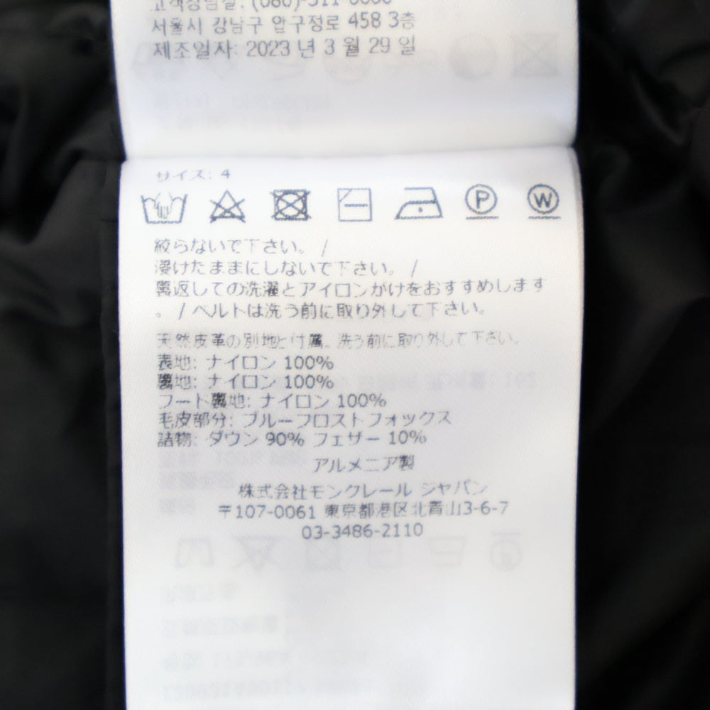 MONCLER(モンクレール) Cupidone キュピドン ショート丈 ダウンジャケット ブラック 17394889HLFT