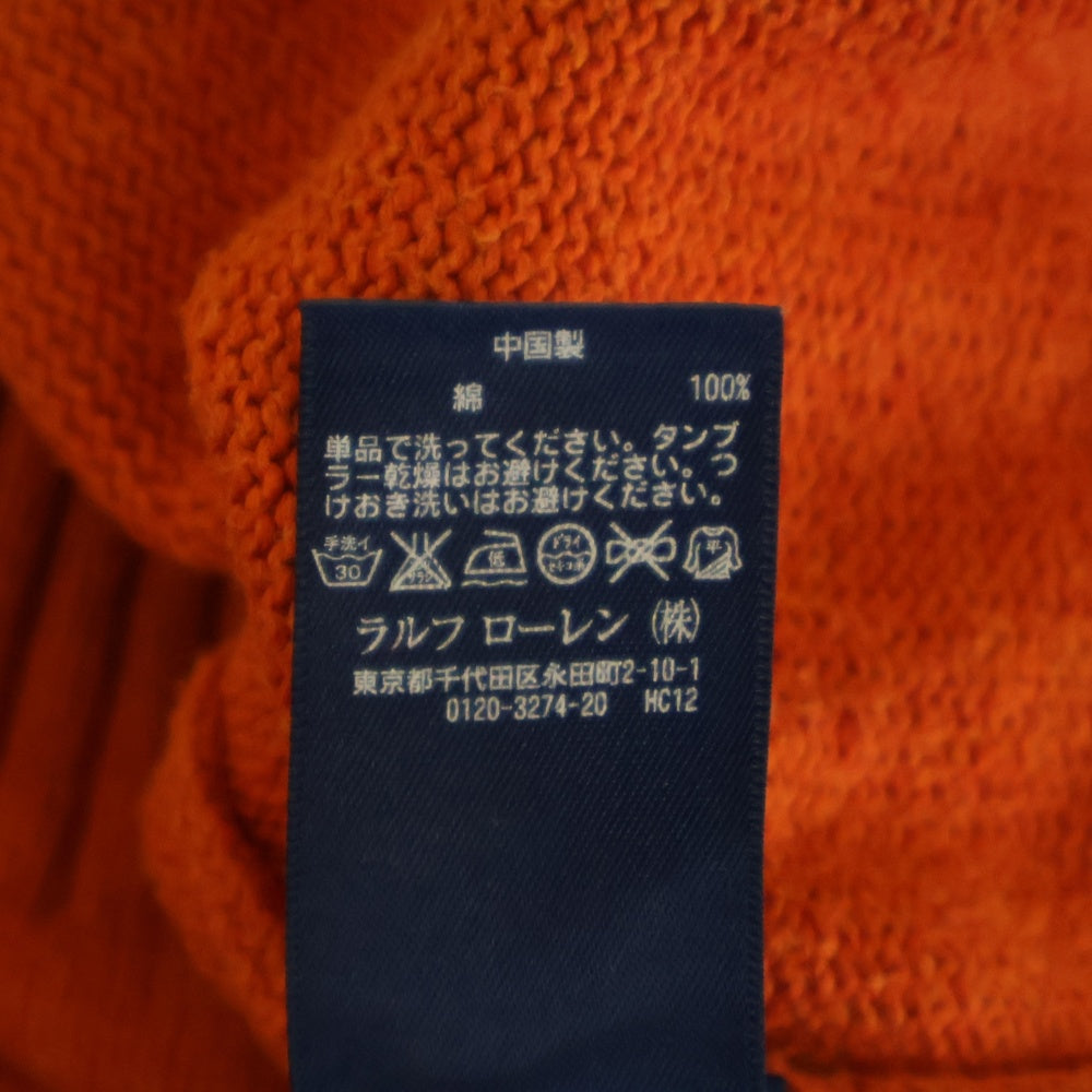 POLO RALPH LAUREN(ポロラルフローレン) ロゴ刺繍 ハーフジップニット オレンジ