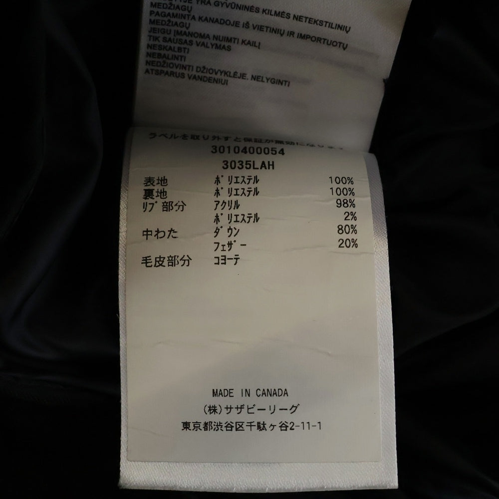 CANADA GOOSE(カナダグース) × RON HERMAN ファーフード付 ロングダウンコート ブラック レディース 3035LAH