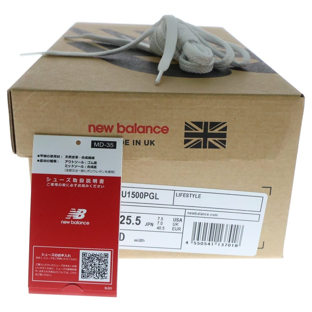 New Balance(ニューバランス) 1500 ローカットスニーカー グレー US7.5/25.5cm U1500PGL