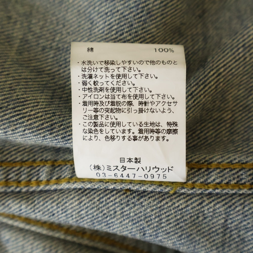 N.HOOLYWOOD(エヌハリウッド) ×New Manual ダメージ加工 デニムジャケット レディース インディゴ NH-NM-001