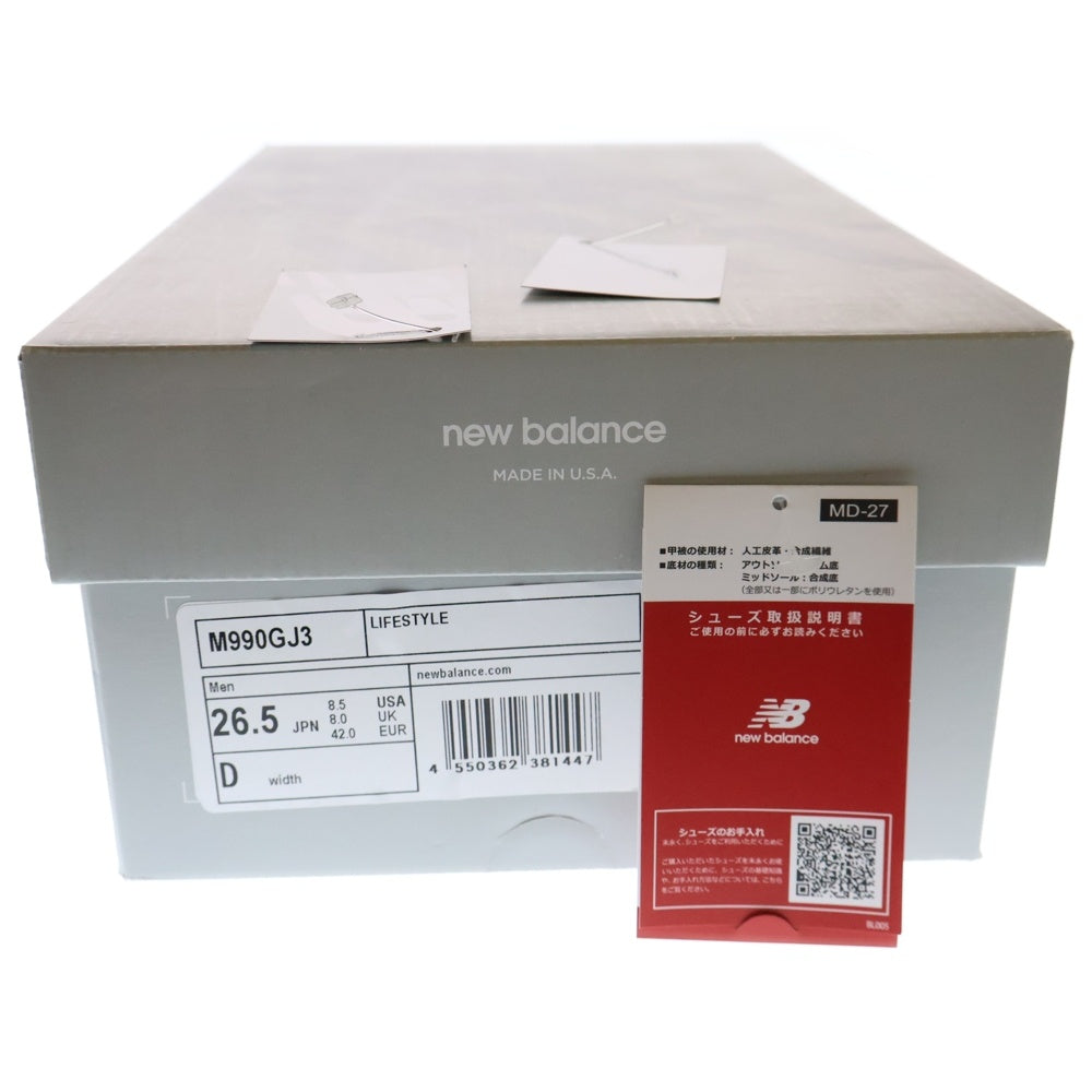 New Balance(ニューバランス) M990GJ3 ローカットスニーカー グレー US8.5/26.5cm