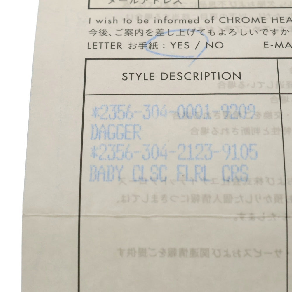 CHROME HEARTS(クロムハーツ) BABY CLASSIC ベイビークラシックフローラルクロスリング シルバー BCA338