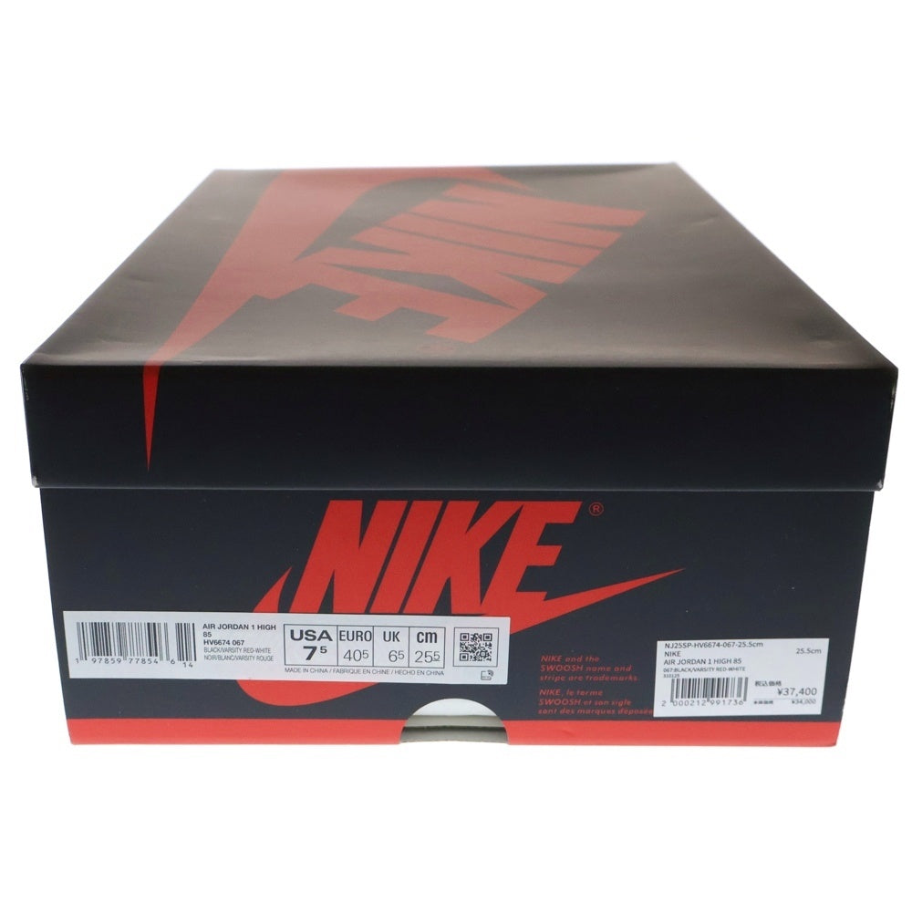 NIKE(ナイキ) AIR JORDAN1 HIGH 85 BRED(2025) HV6674-067 エアジョーダン1 ブレッド ハイカットスニーカー ブラック/レッド US7.5/25.5cm